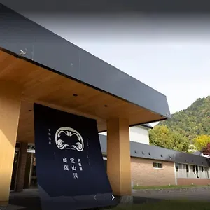 旅籠屋 定山渓商店 旅館 札幌市