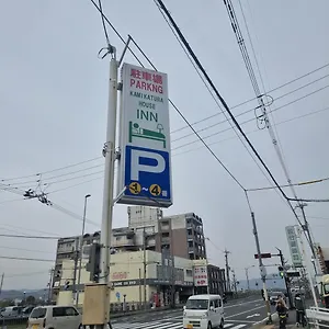 上桂ハウス ゲストハウス 京都市