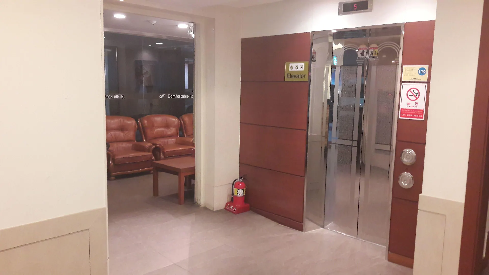 Incheon Airtel Hotel 3*,